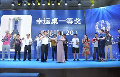 商業(yè)城(chéng)攜手舉辦青花(huā)郎VIP鑒賞會(huì)